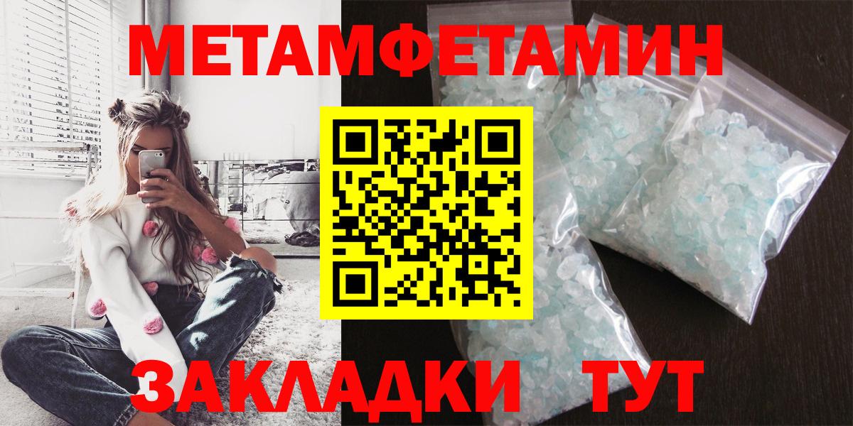 АМФ 98%  Amphetamine  Оренбург  Амфетамин  Вход с VPN 