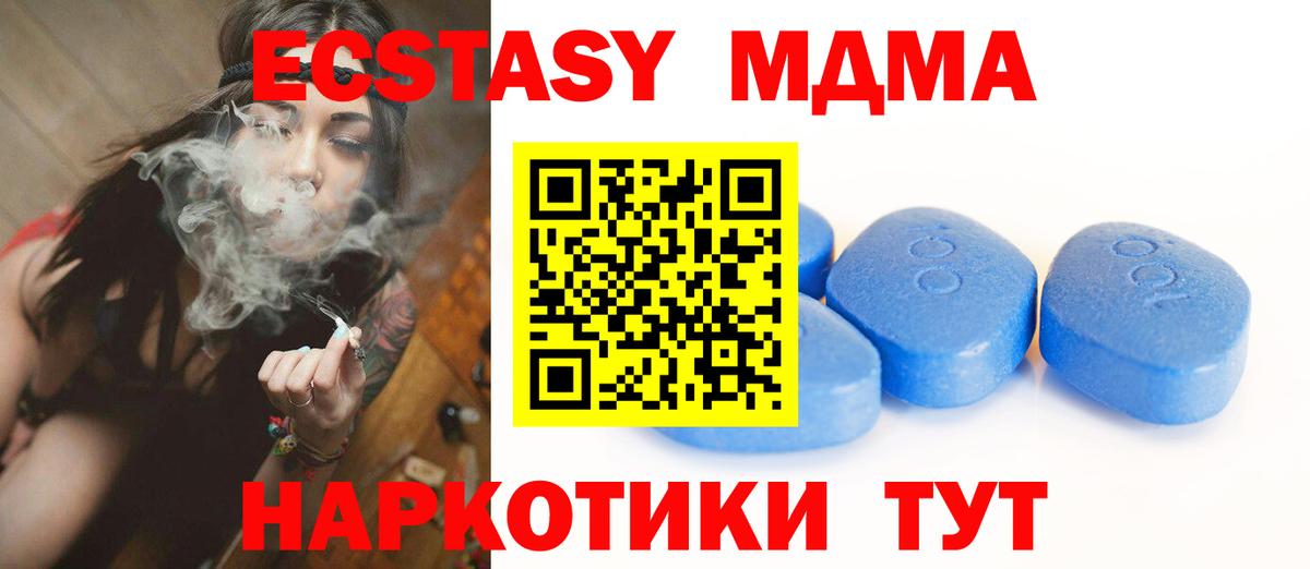 Ecstasy Cube  Ecstasy DUBAI  Вход с VPN  ЭКСТАЗИ  Оренбург 