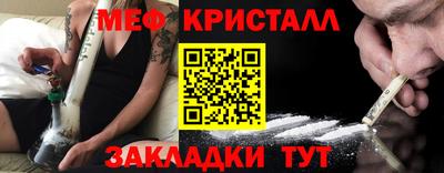 а пвп мука Славянск-на-Кубани
