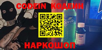 марки nbome Славгород