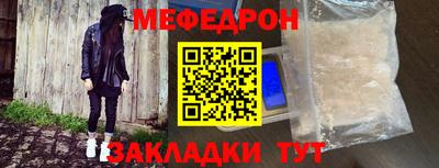 марки nbome Славгород