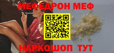 а пвп мука Славянск-на-Кубани