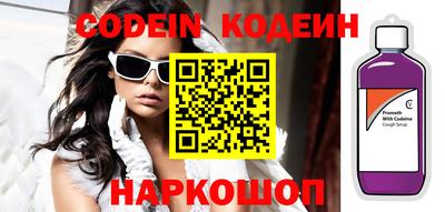 круглые Сланцы