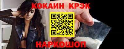 круглые Сланцы