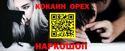 марки nbome Славгород
