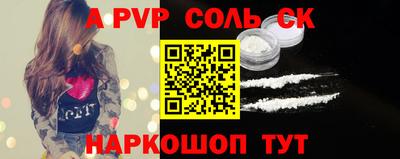 а пвп мука Славянск-на-Кубани