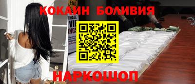 марки nbome Славгород