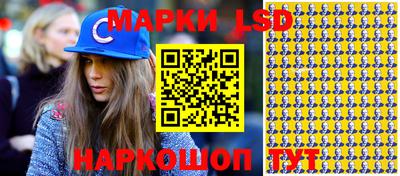 круглые Сланцы