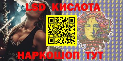 марки nbome Славгород