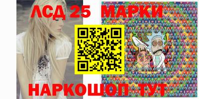 марки nbome Славгород