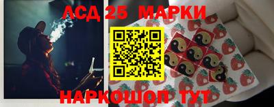 круглые Сланцы