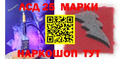 марки nbome Славгород