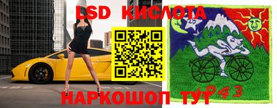 круглые Сланцы