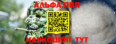 марки nbome Славгород
