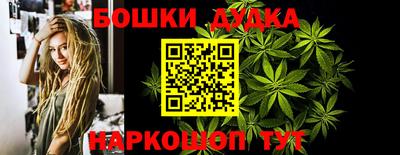 марки nbome Славгород