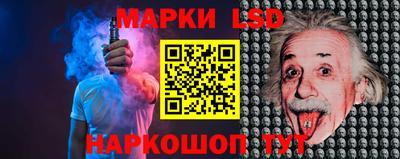 круглые Сланцы