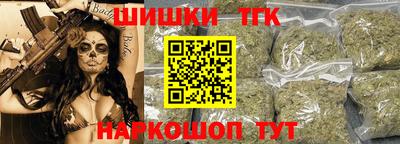 марки nbome Славгород