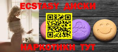 марки nbome Славгород