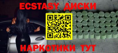 круглые Сланцы