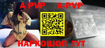 круглые Сланцы