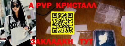 а пвп мука Славянск-на-Кубани
