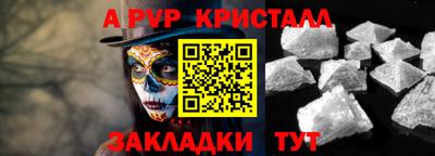 а пвп мука Славянск-на-Кубани
