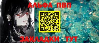 круглые Сланцы