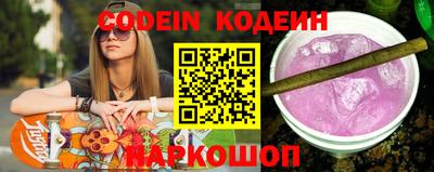 круглые Сланцы