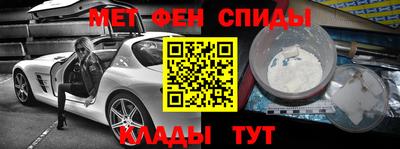 круглые Сланцы