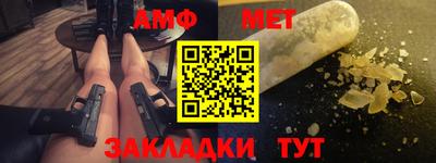 а пвп мука Славянск-на-Кубани