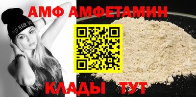 круглые Сланцы