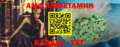 круглые Сланцы