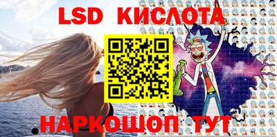 марки nbome Славгород