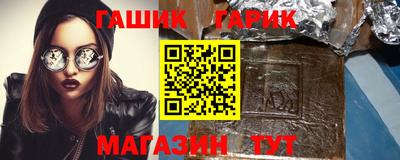 круглые Сланцы