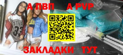 марки nbome Славгород