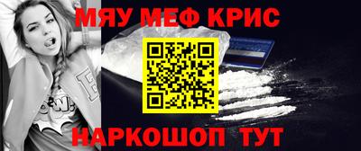 марки nbome Славгород