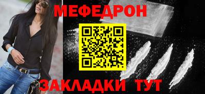 а пвп мука Славянск-на-Кубани