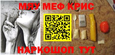марки nbome Славгород