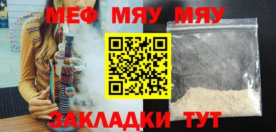 круглые Сланцы