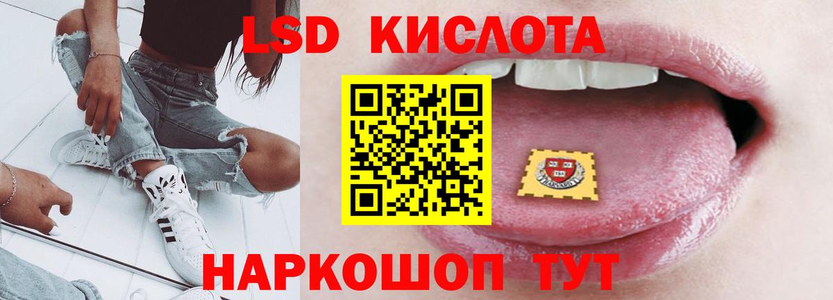 ЛСД экстази ecstasy Оренбург