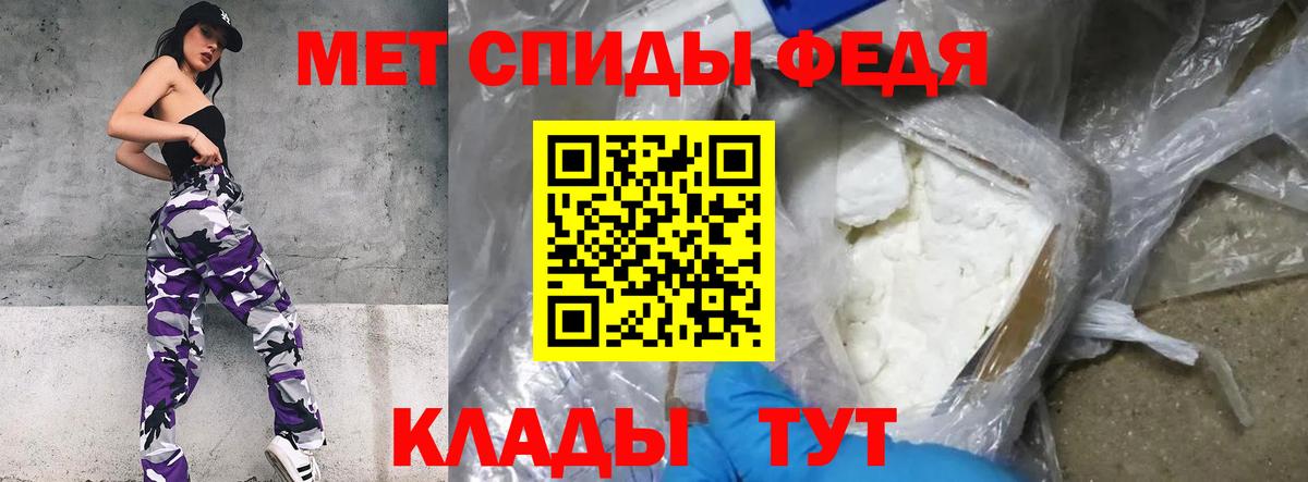 Оренбург  Первитин Methamphetamine  Вход с VPN 